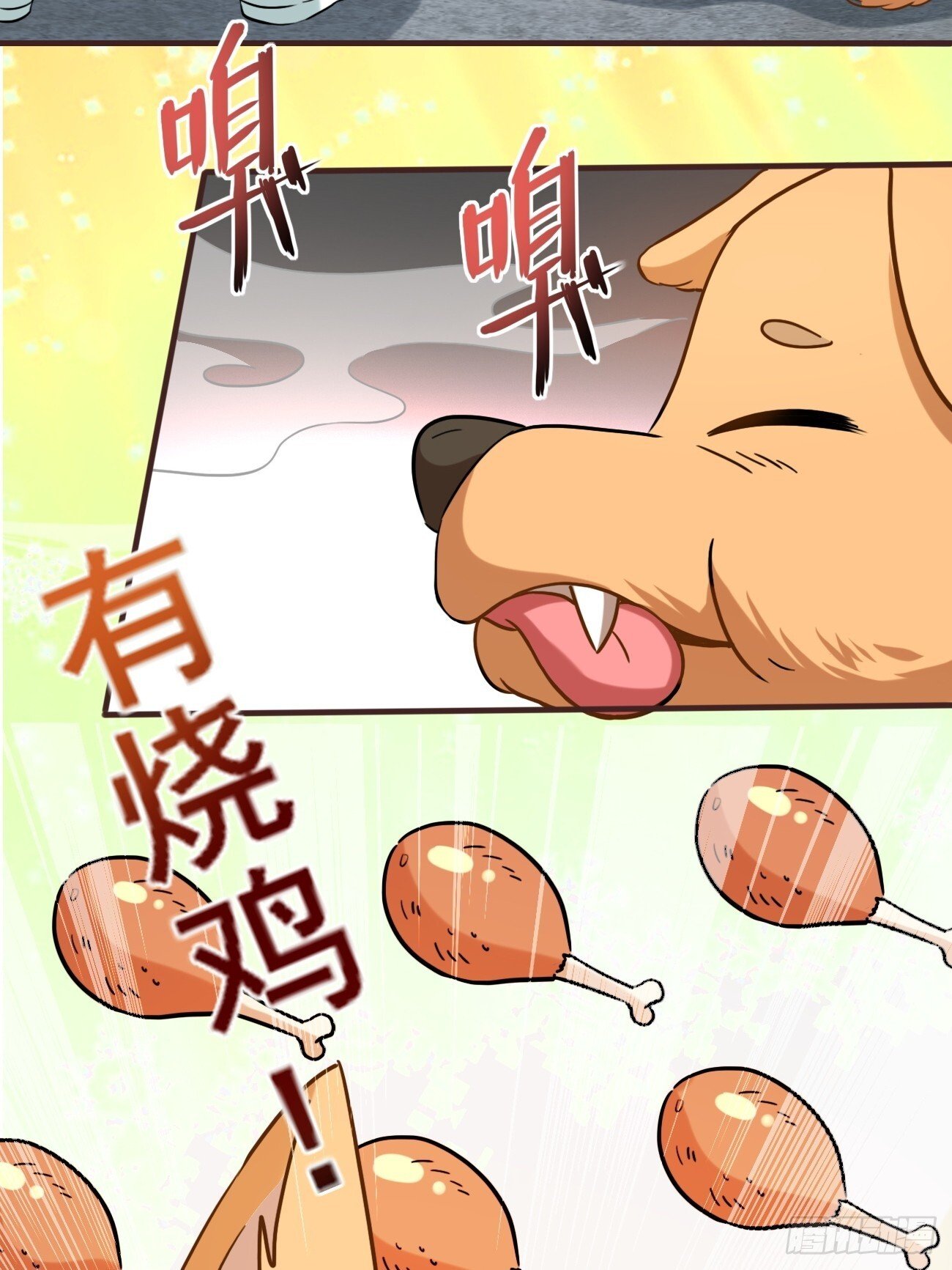 007 喜提好人卡~25