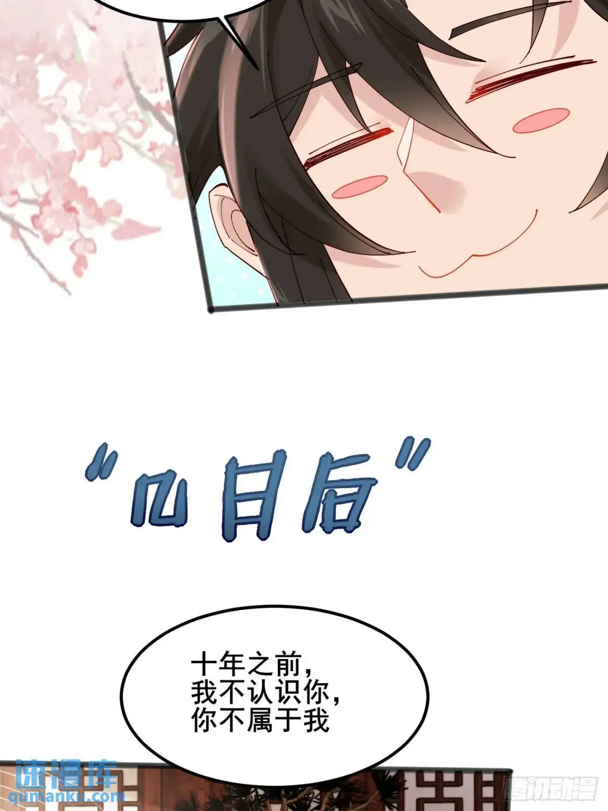 045 钢丝球警告24