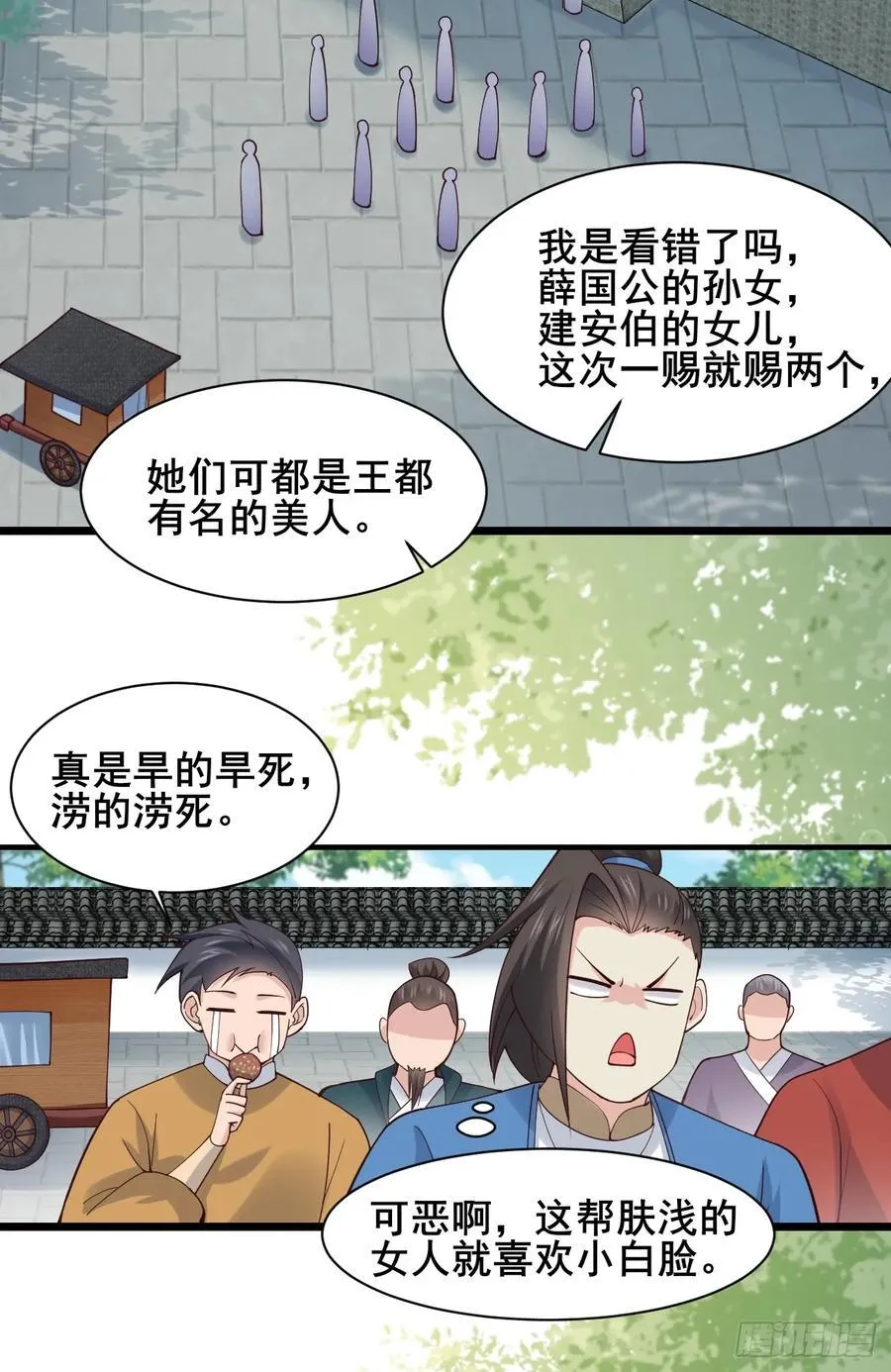 127 提前订婚！我们？33