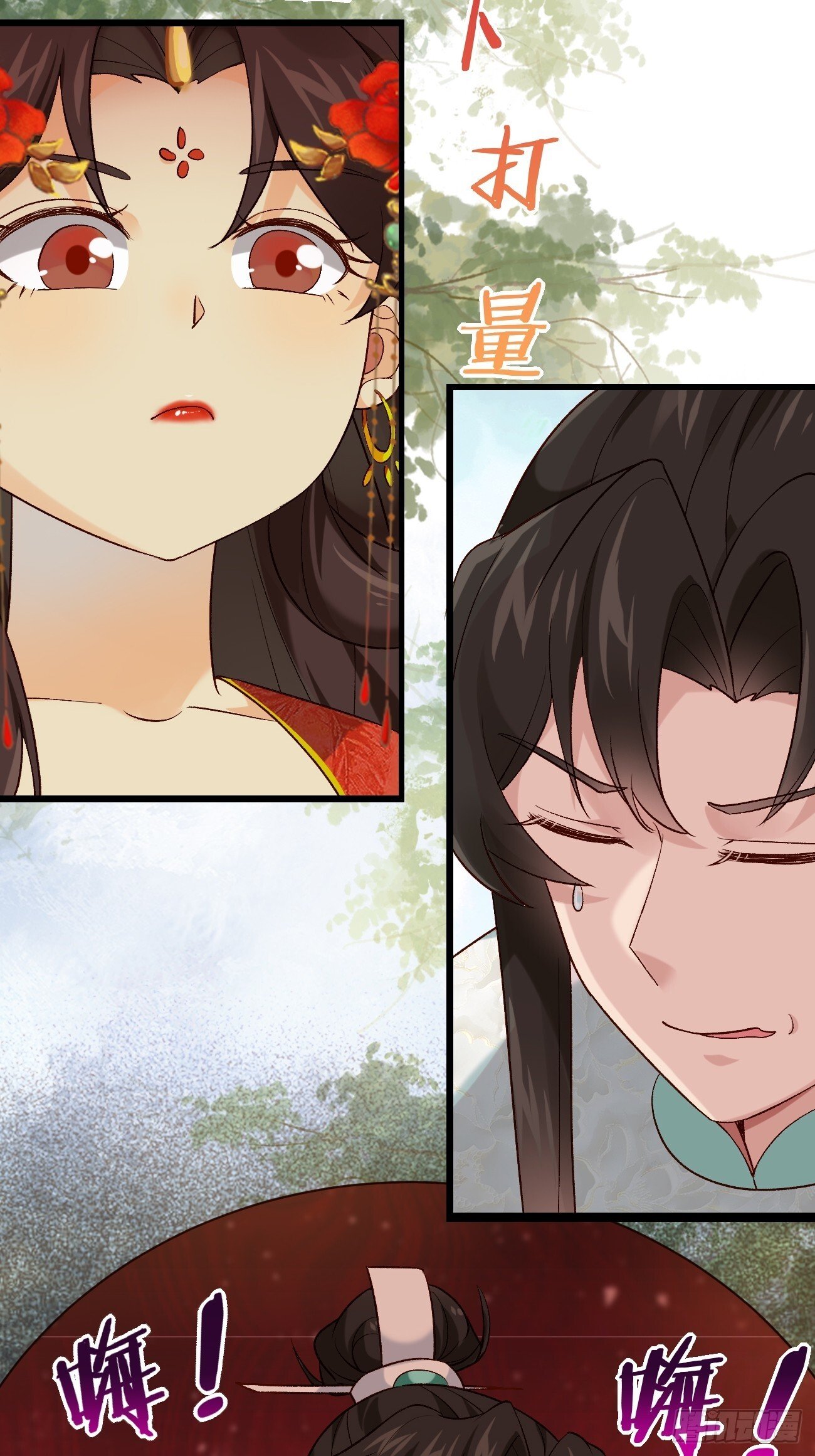 015 你比她大多了26