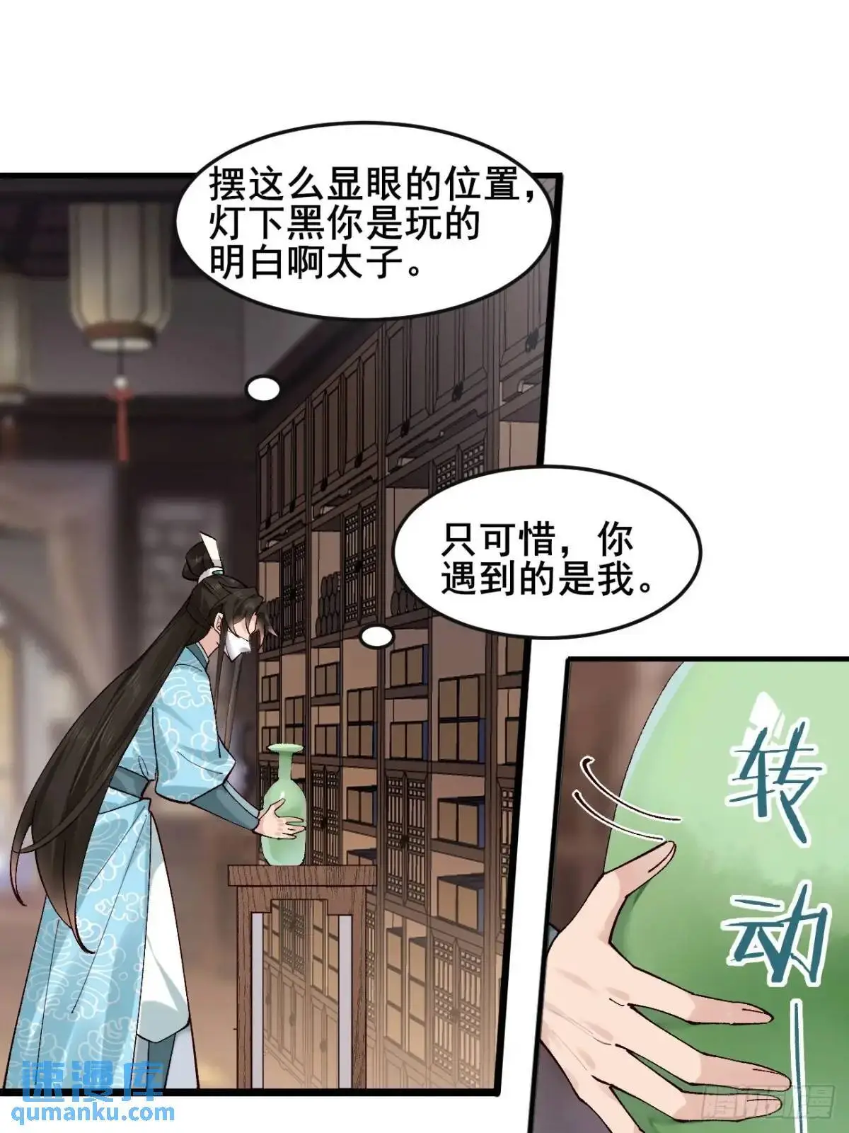 078 我的，都是我的！35