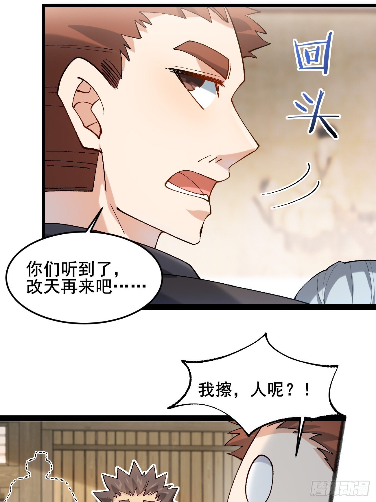 024 一起开兽医院20