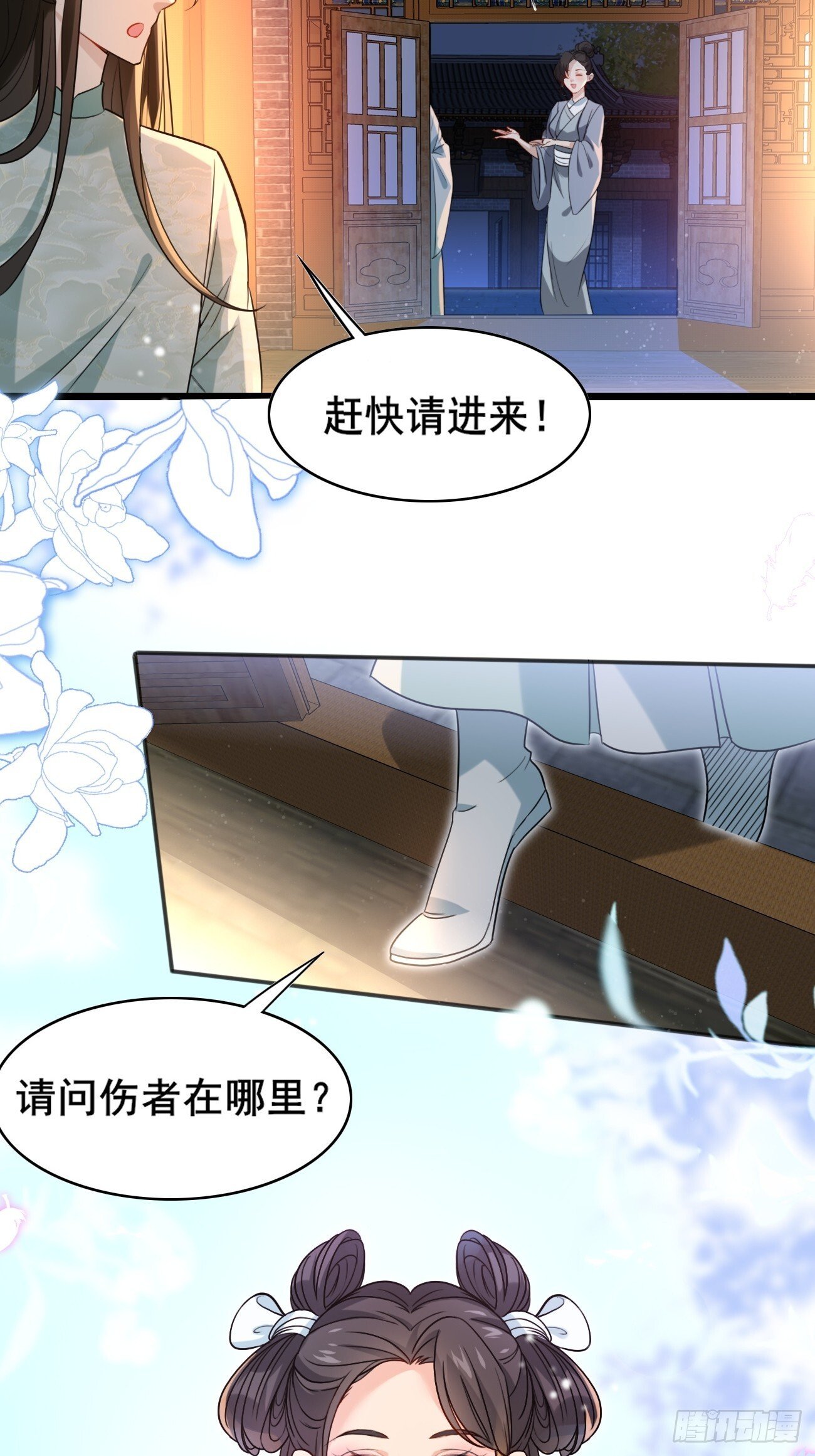 006 夜袭26