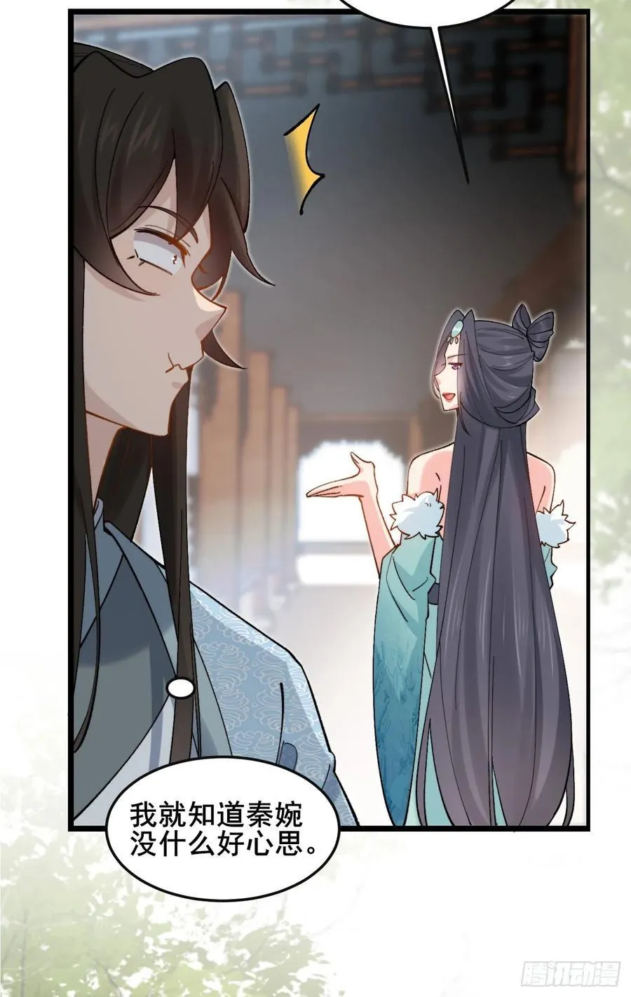 083 这里永远是你的依靠！14