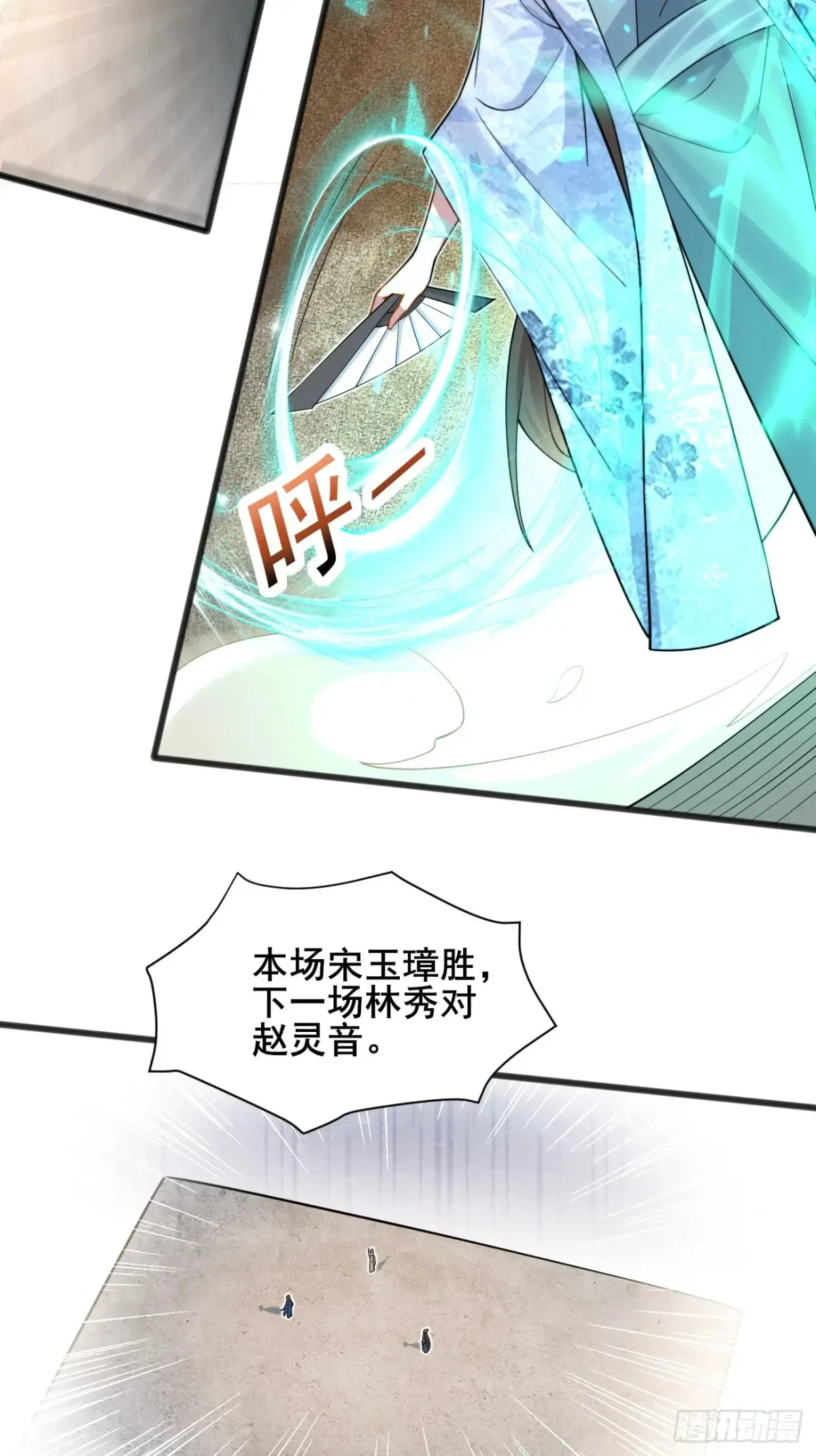 116 夫妻救场40