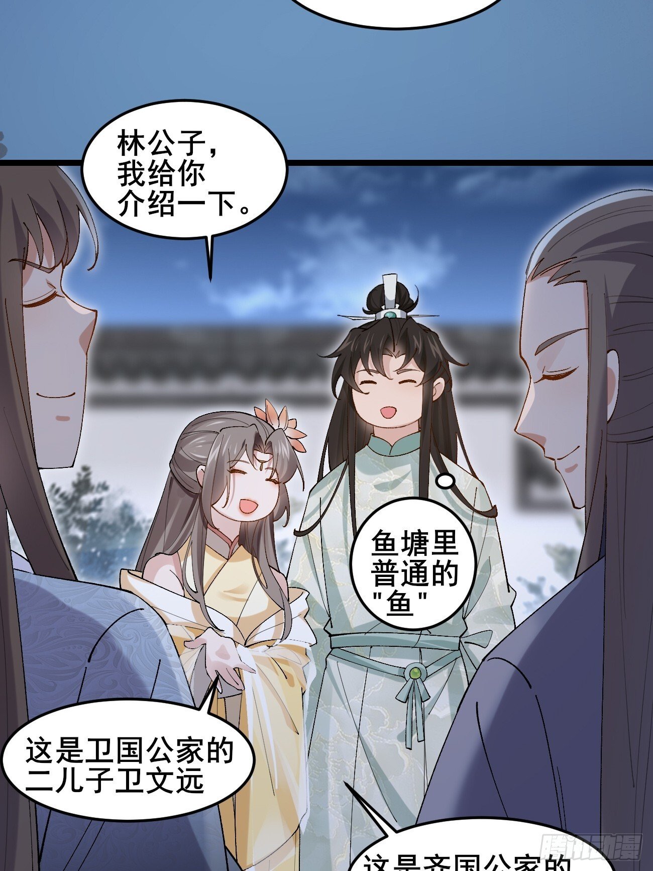 028 生日惊喜19