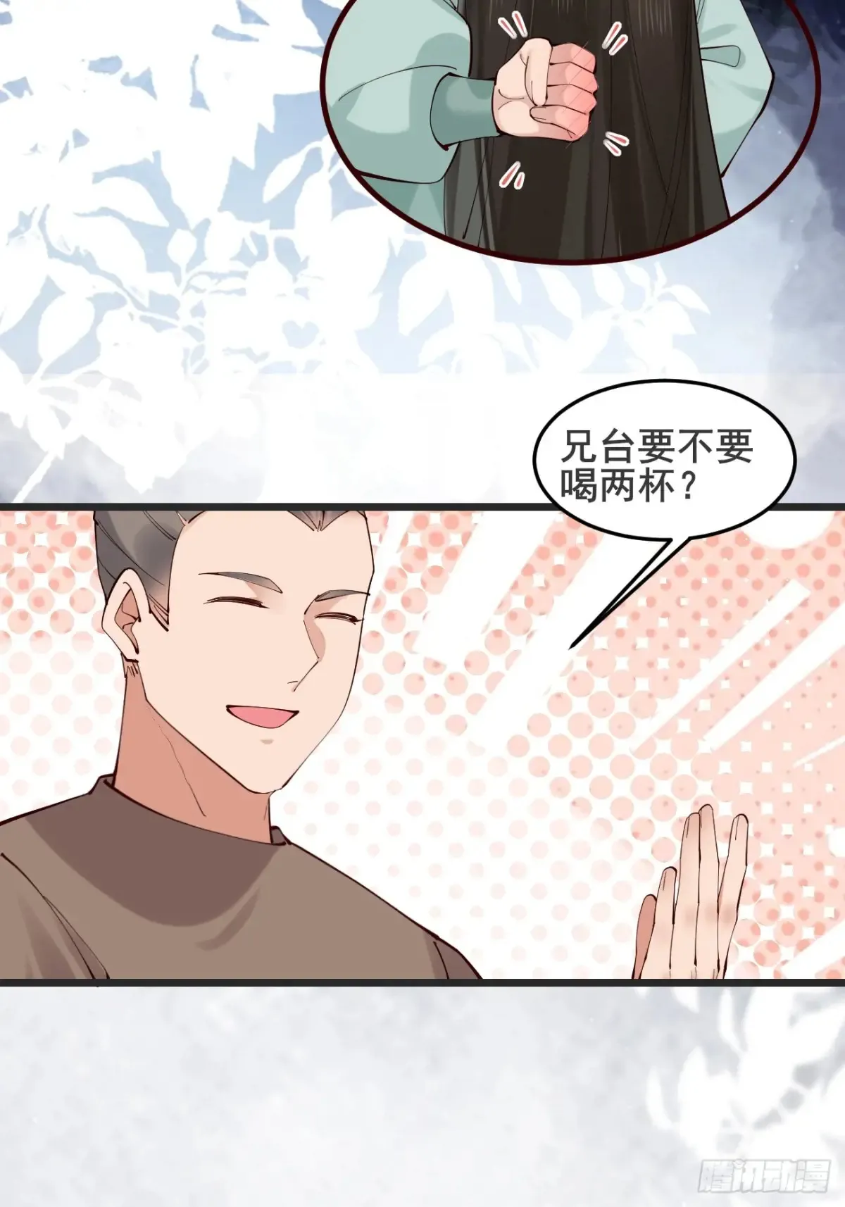 126 这波赢麻了16