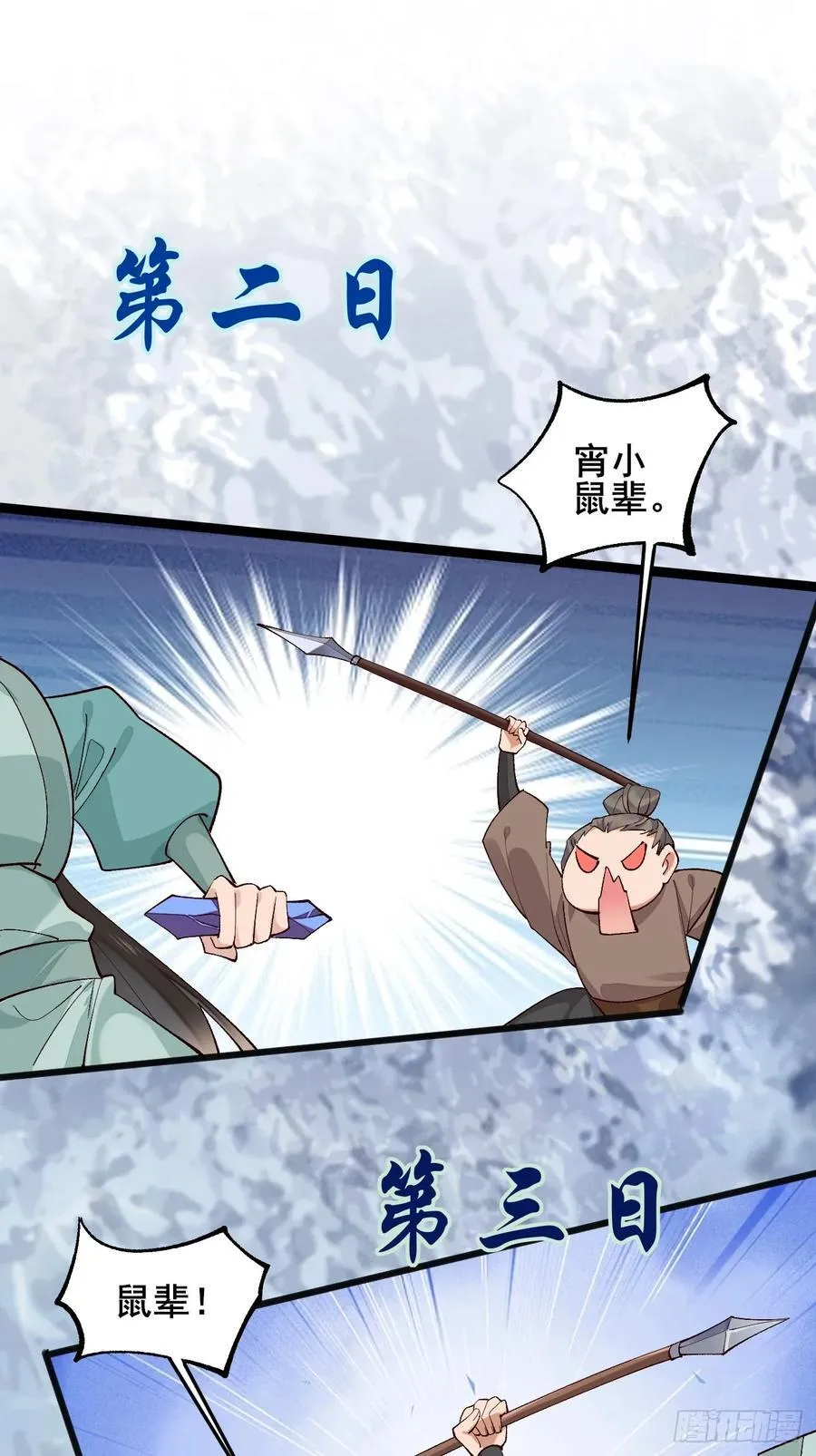 098 得加钱！4