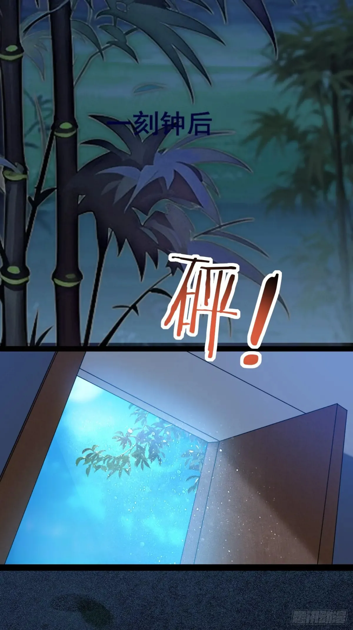 101 李逍遥和我林秀有关系？5