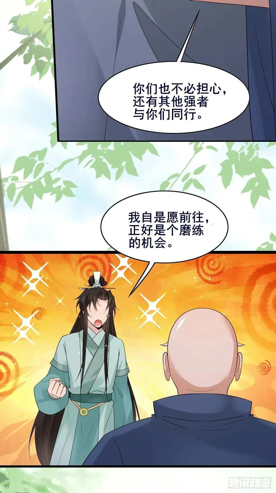 099 大床房！两位！！8