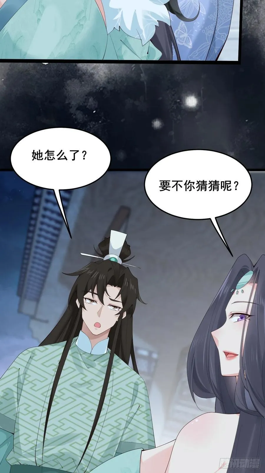 093 要变成你喜欢的样子吗？8