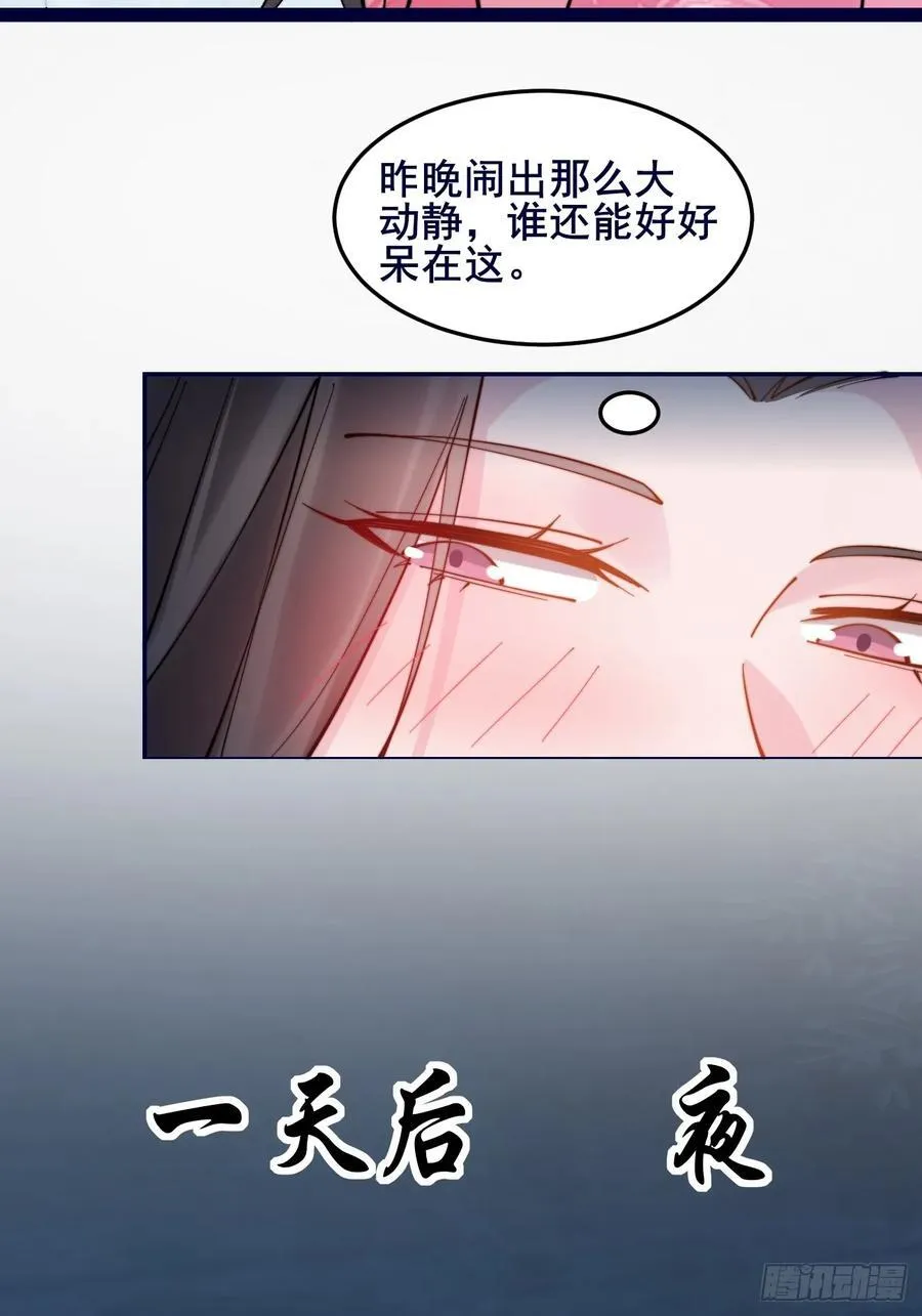 092 若那个女孩不喜欢他呢？19