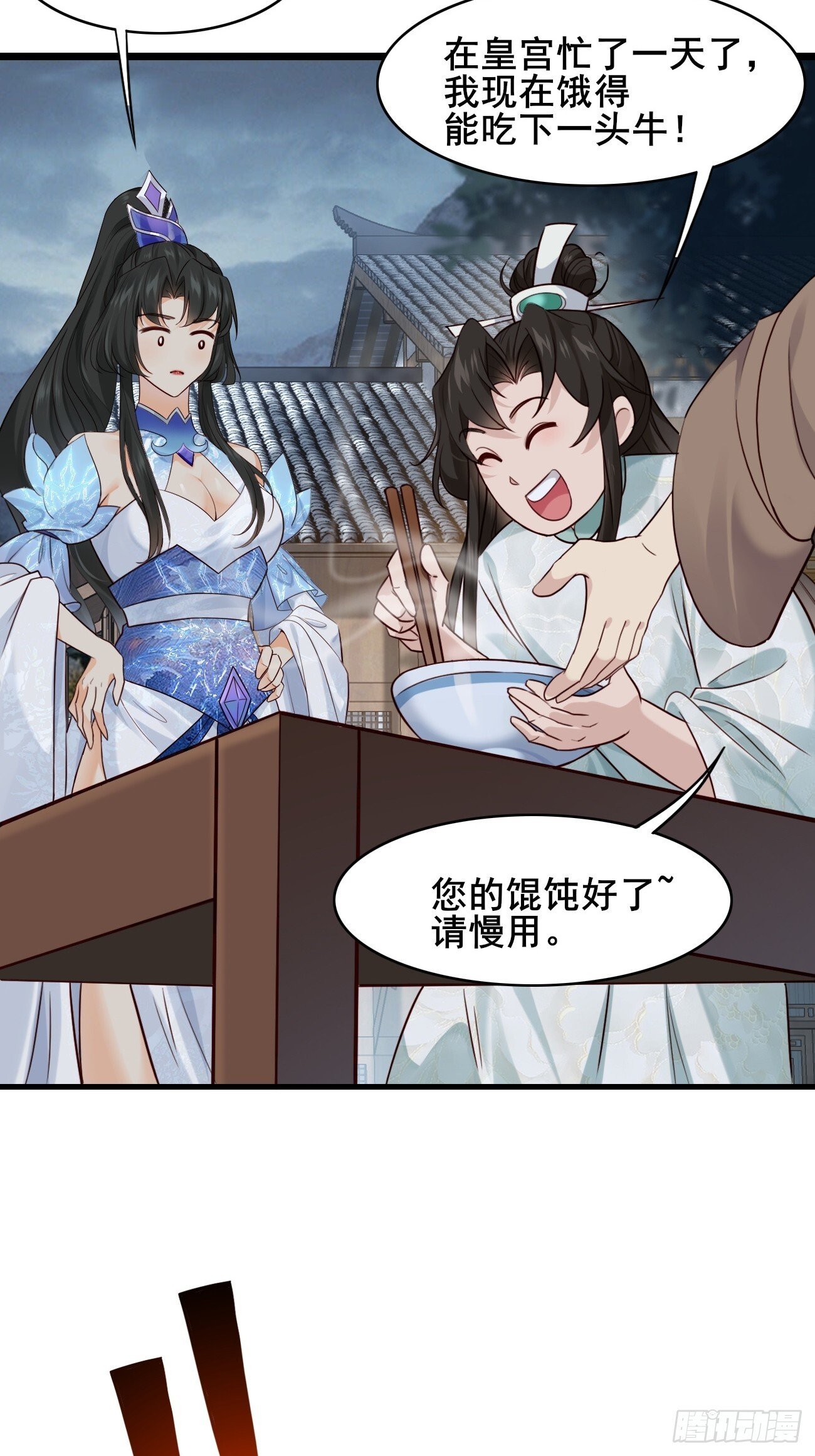 011  把我榨干吧！28