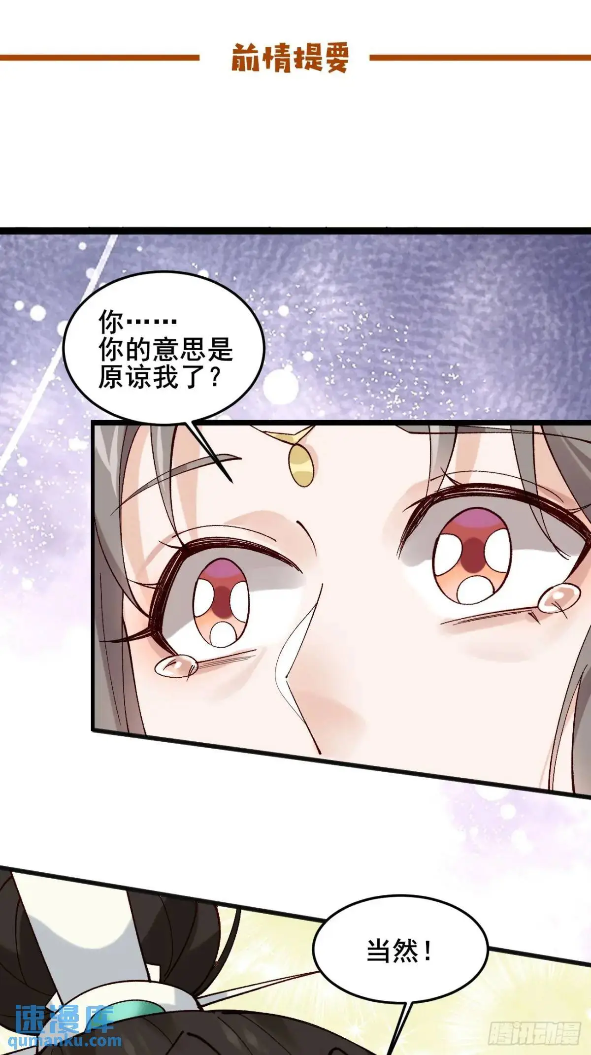 056 真凶0
