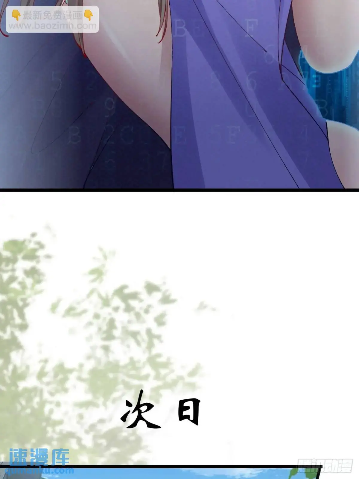 065 趁人之危!45