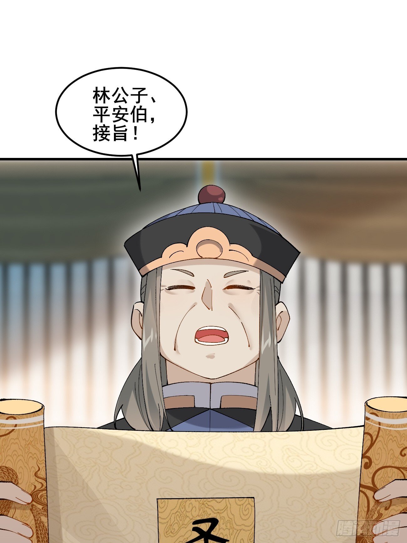037 圣旨35