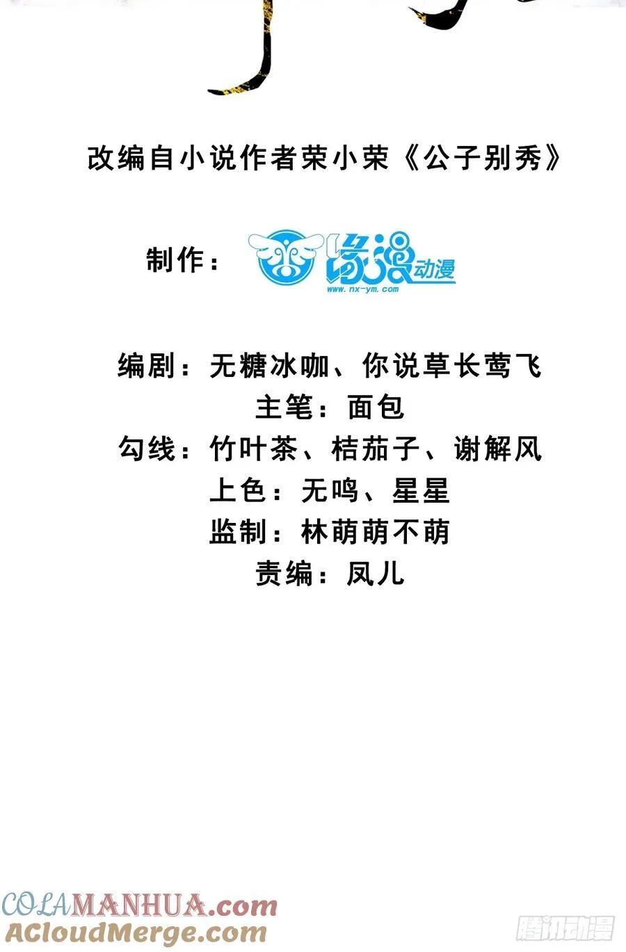 089 挑衅！！3