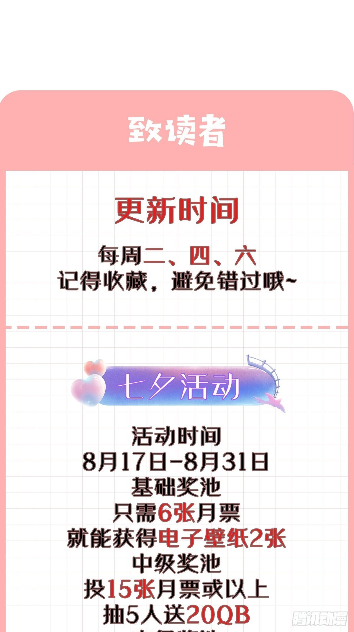 034 公堂断案30