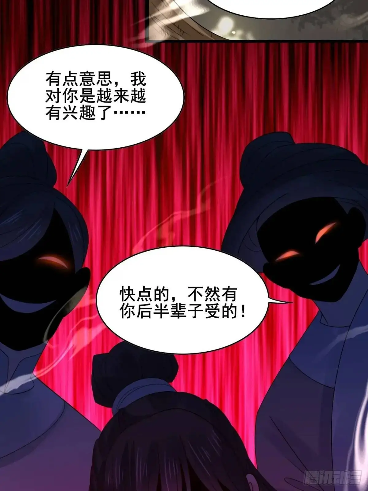 063 再见？海棠43