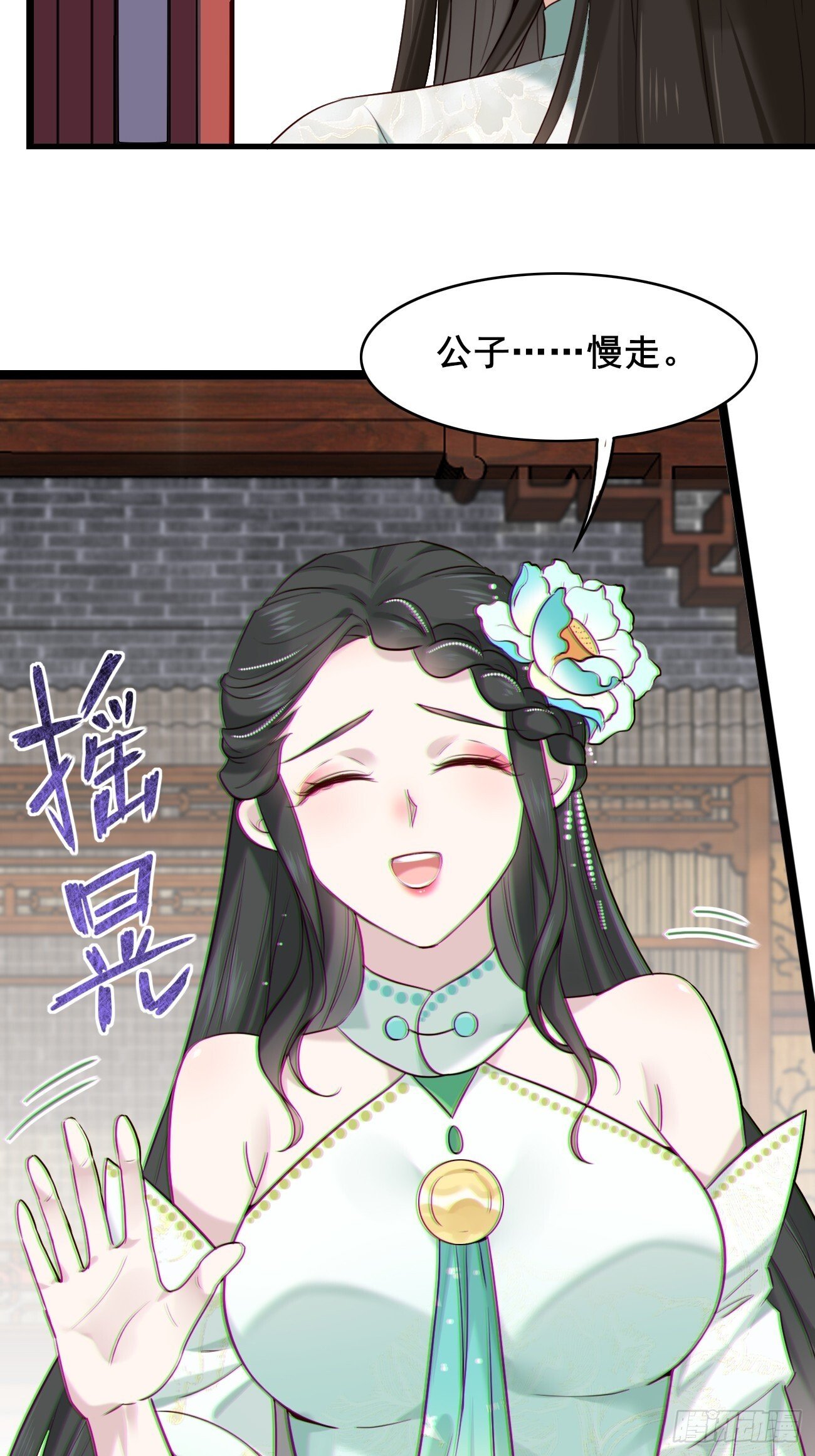 016 彩衣上线~27