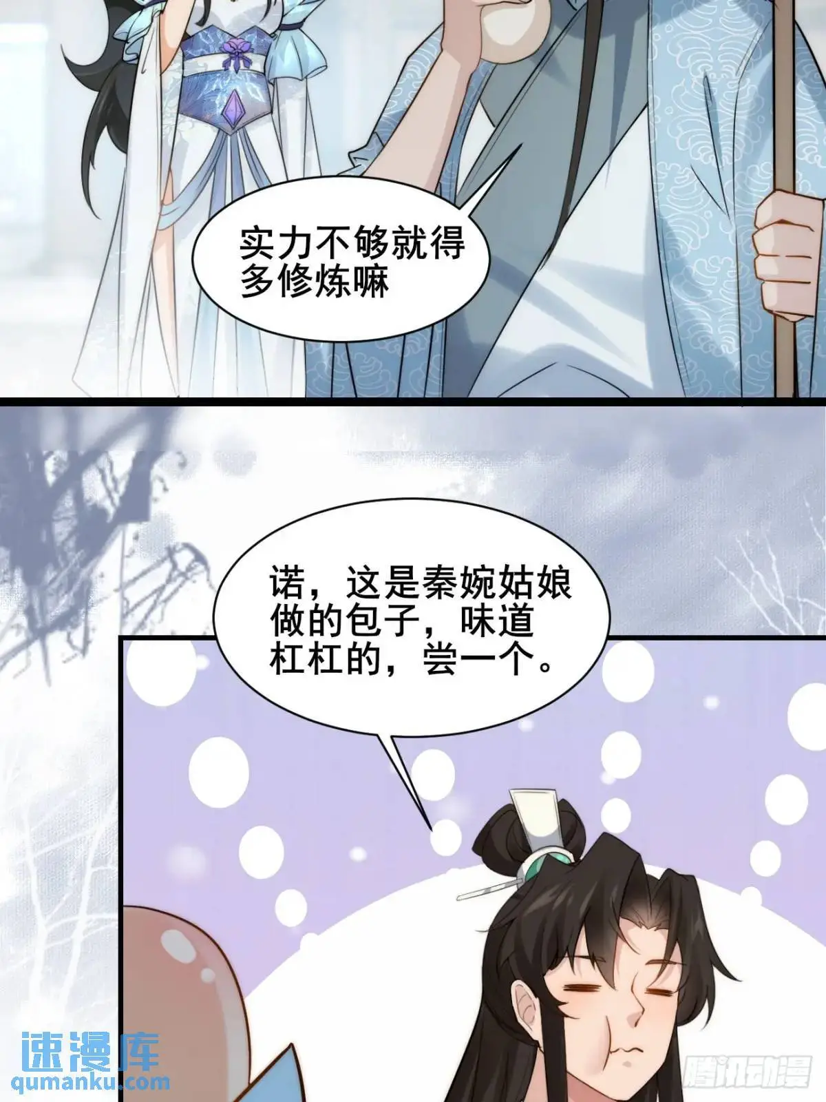 077 欢聚一堂5