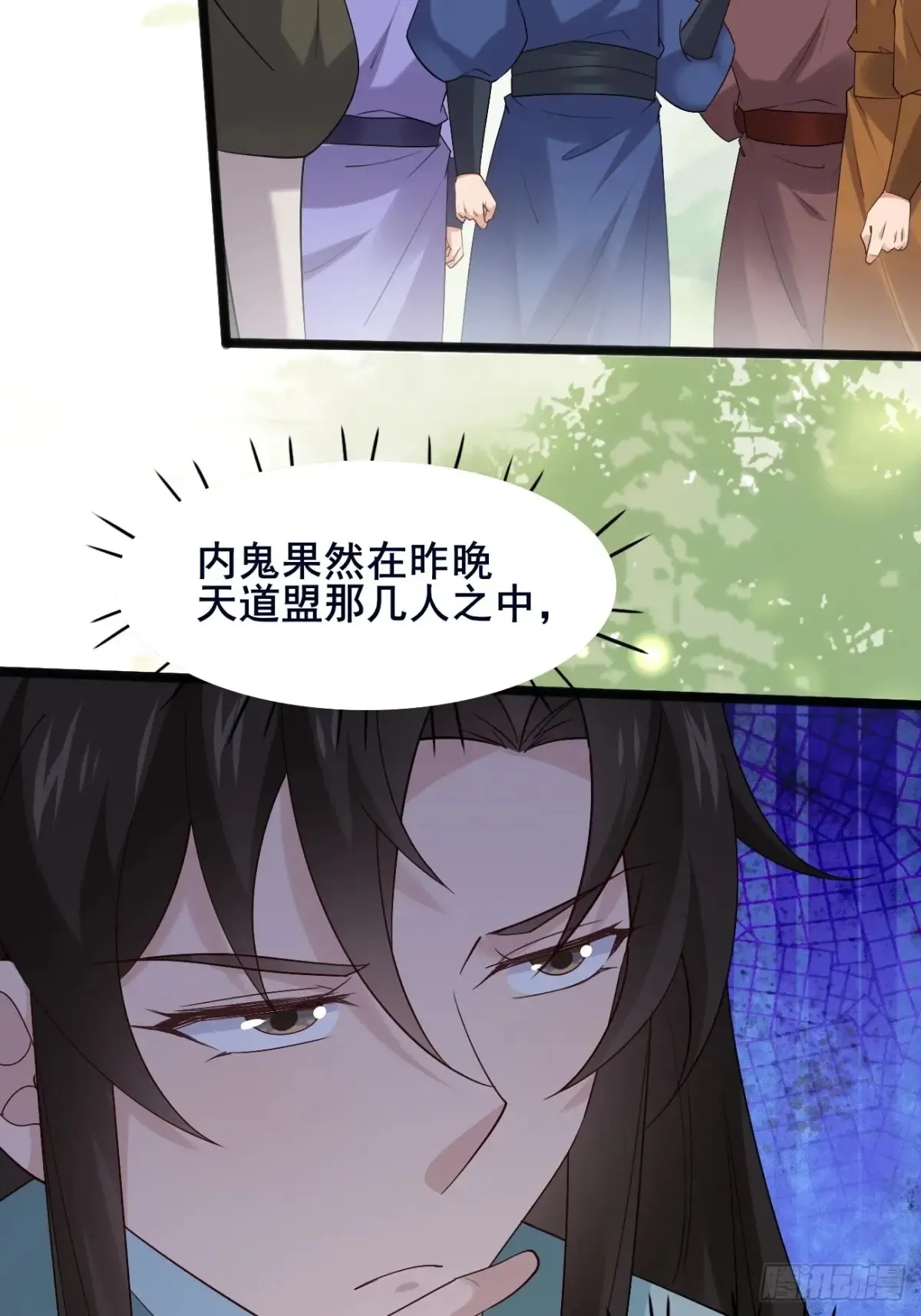 102 要不我帮帮你？18