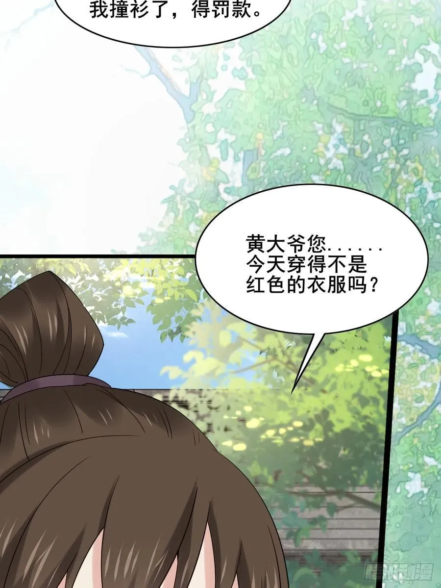 094 江南回门37