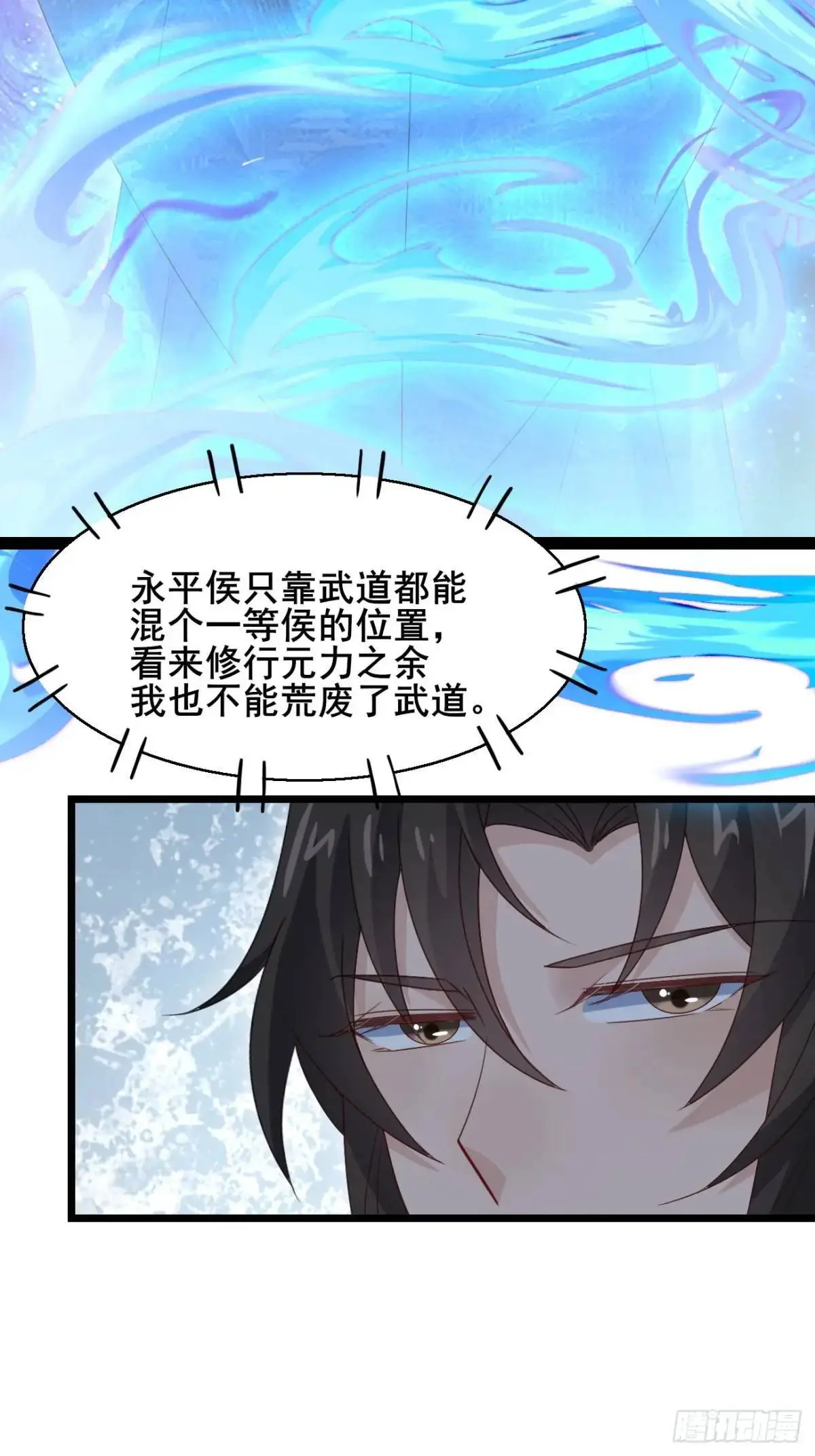 054 凝儿的委屈17