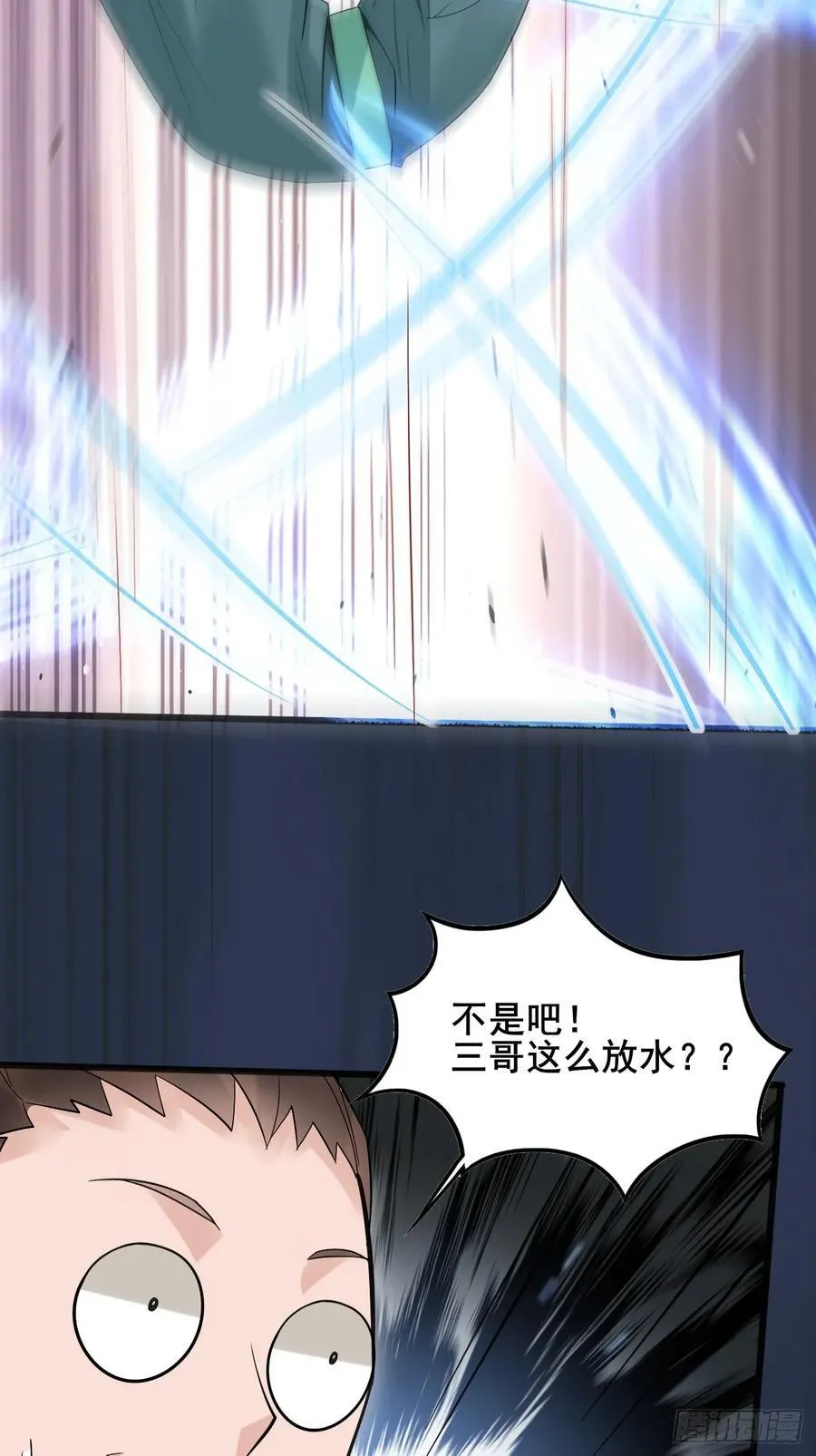087 以命相博10