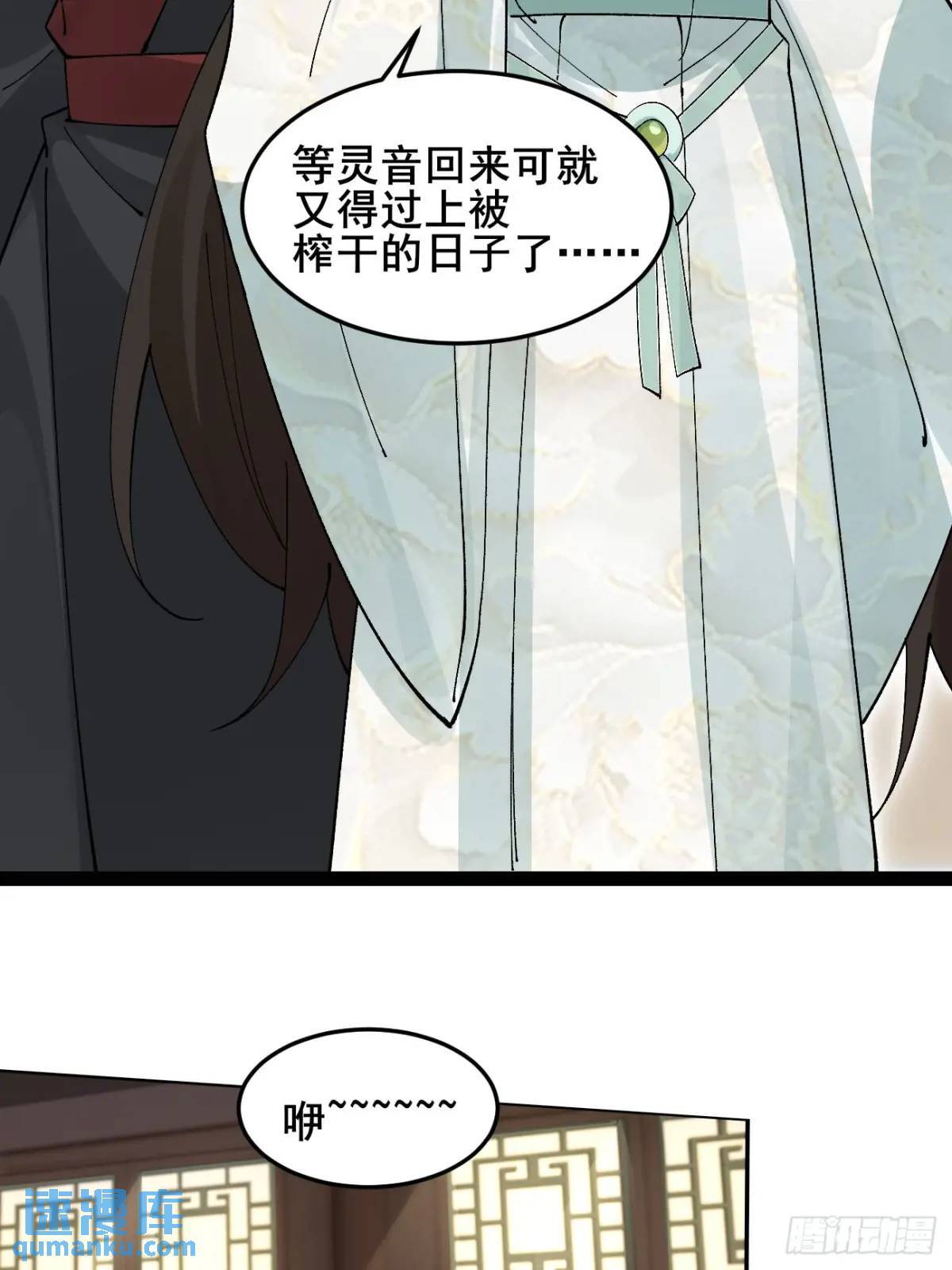 042 群花环伺，片叶不沾18