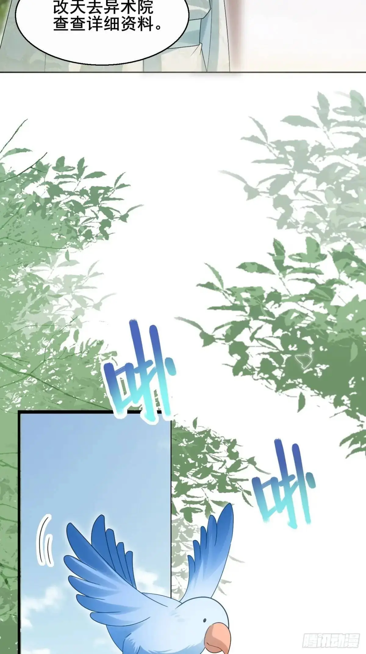 056 真凶15