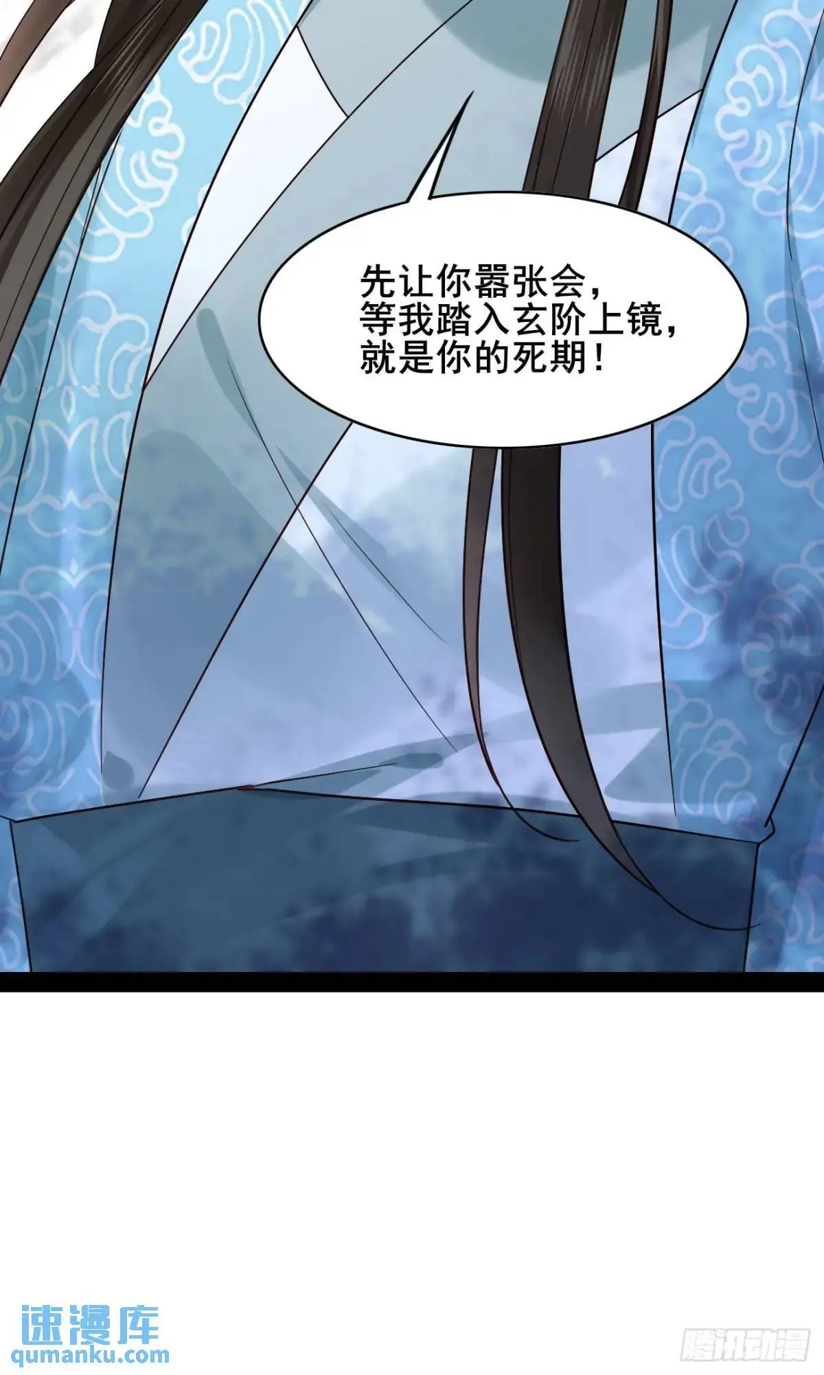 076 豆腐西施—陈玉？45