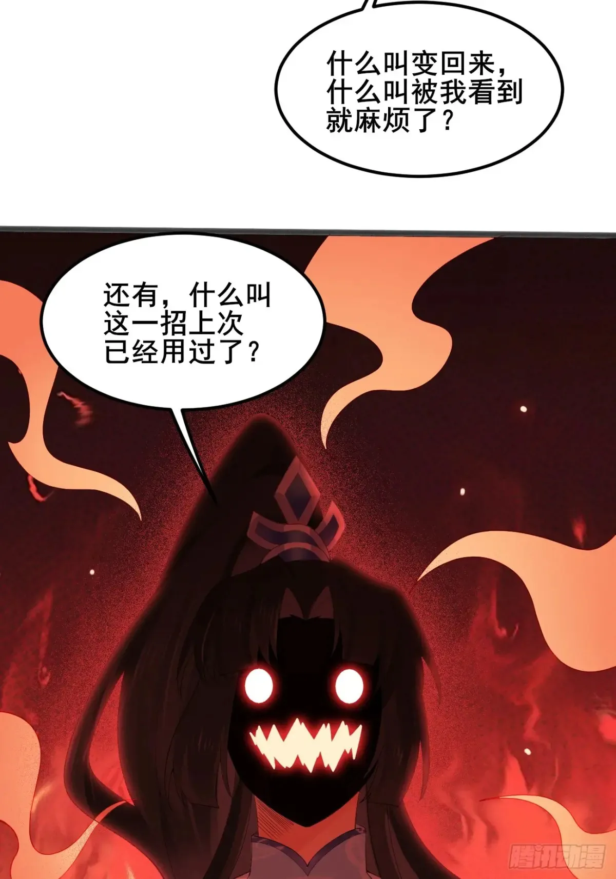103 某人想你了呗24