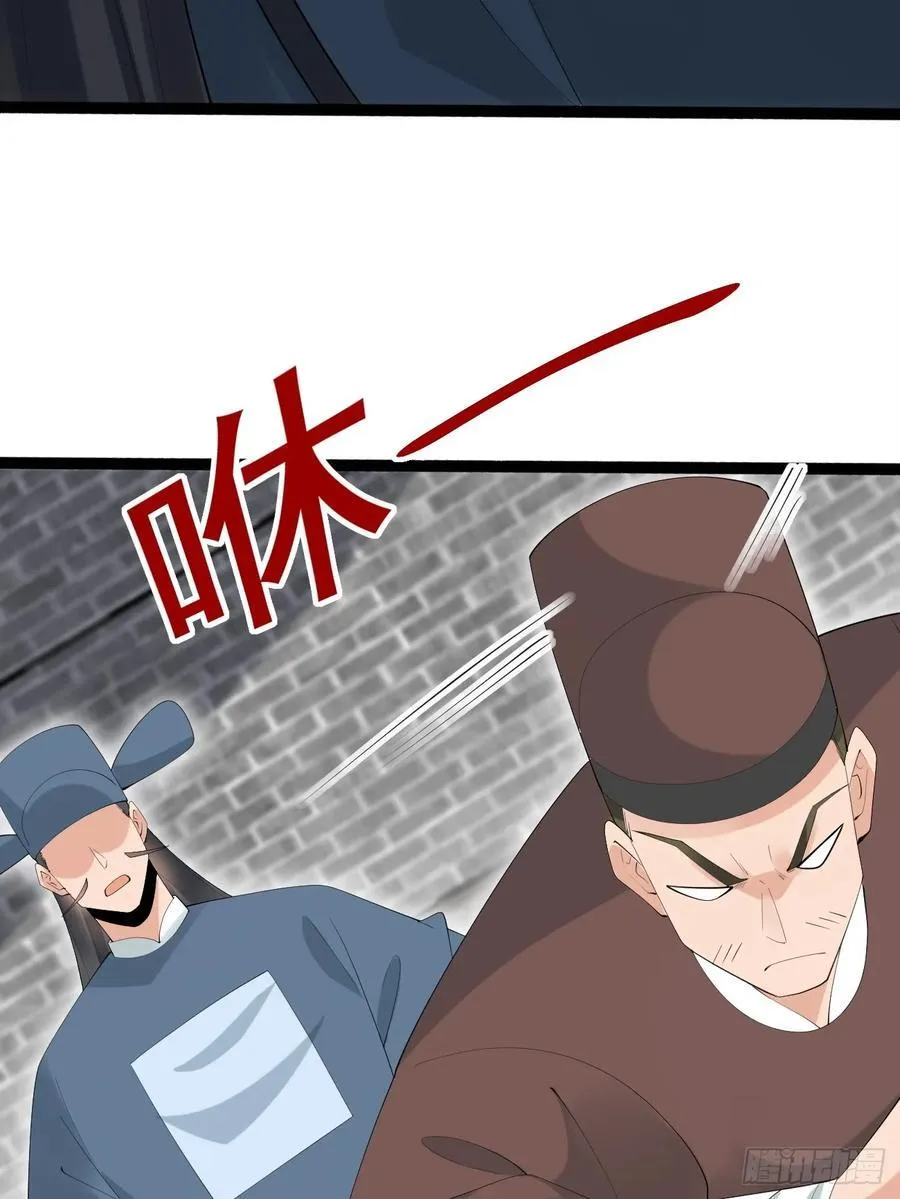 095 劫法场（一）38