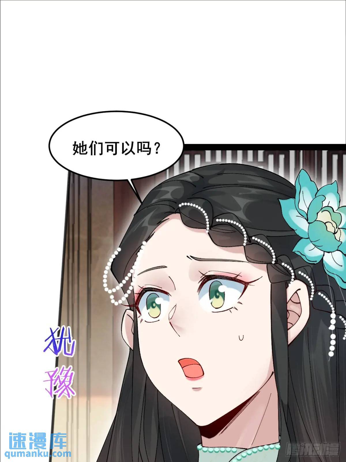 042 群花环伺，片叶不沾34