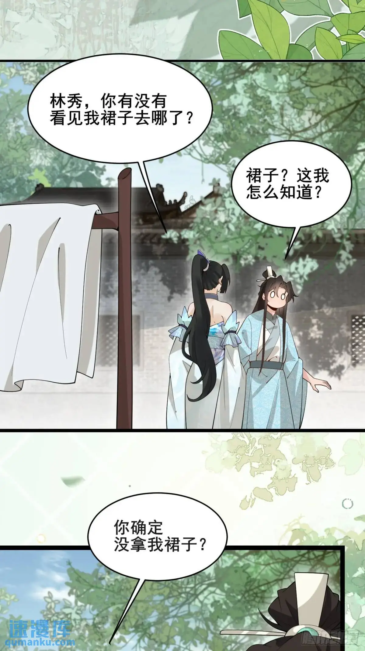 080 演员，都是演员！32