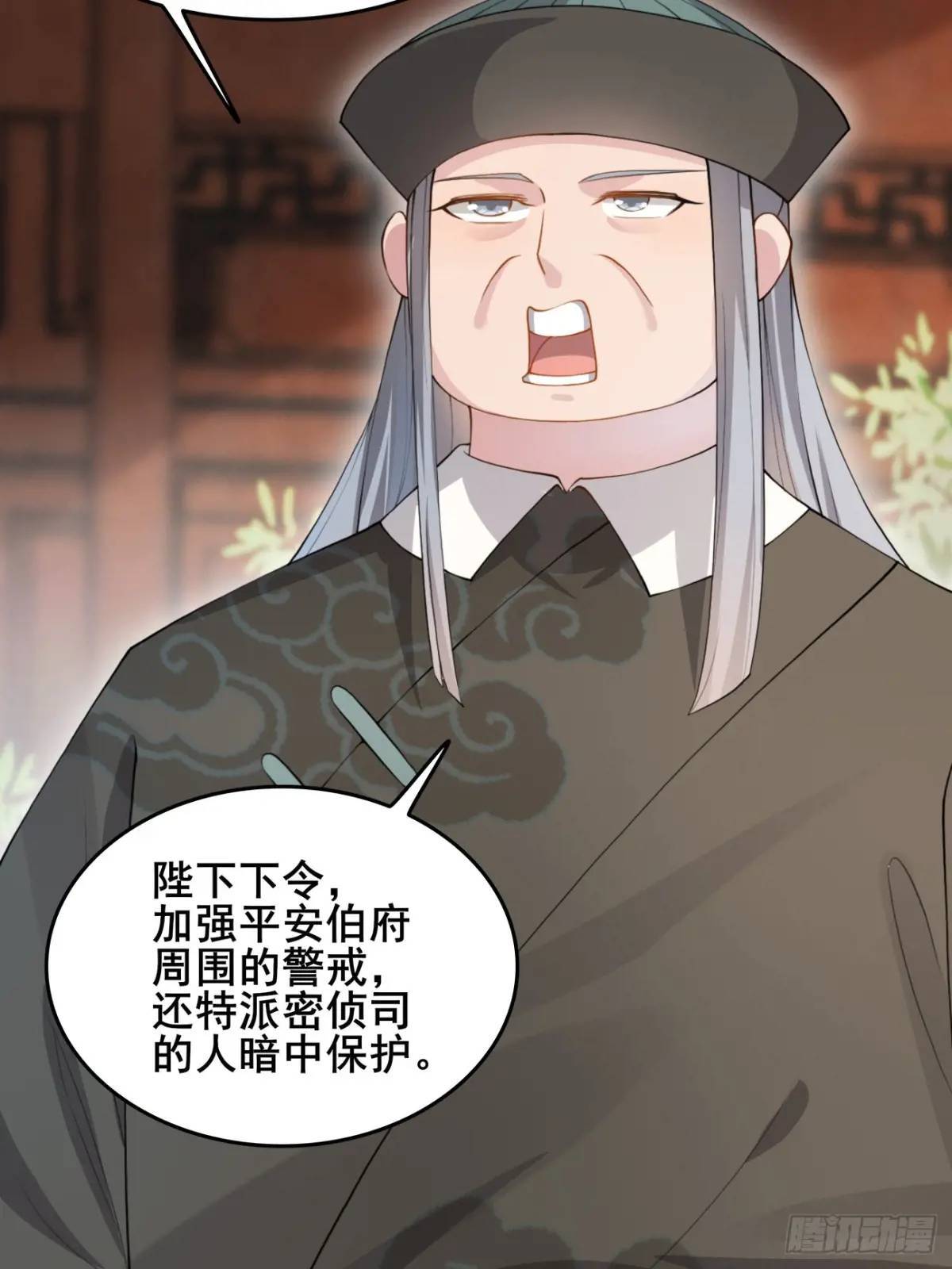 043 还得靠我7