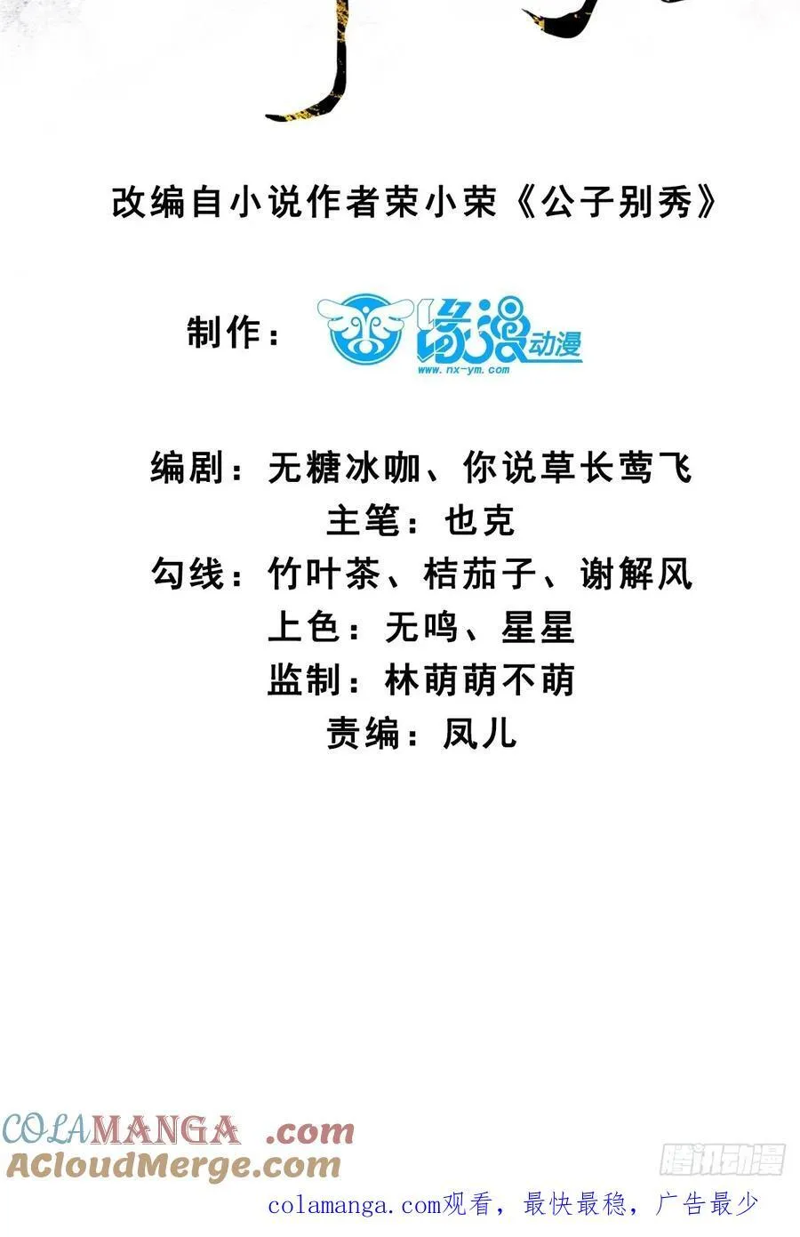 137 认输？45