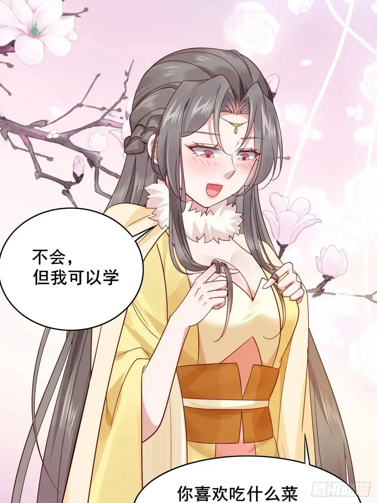 070 宏伟之志！11