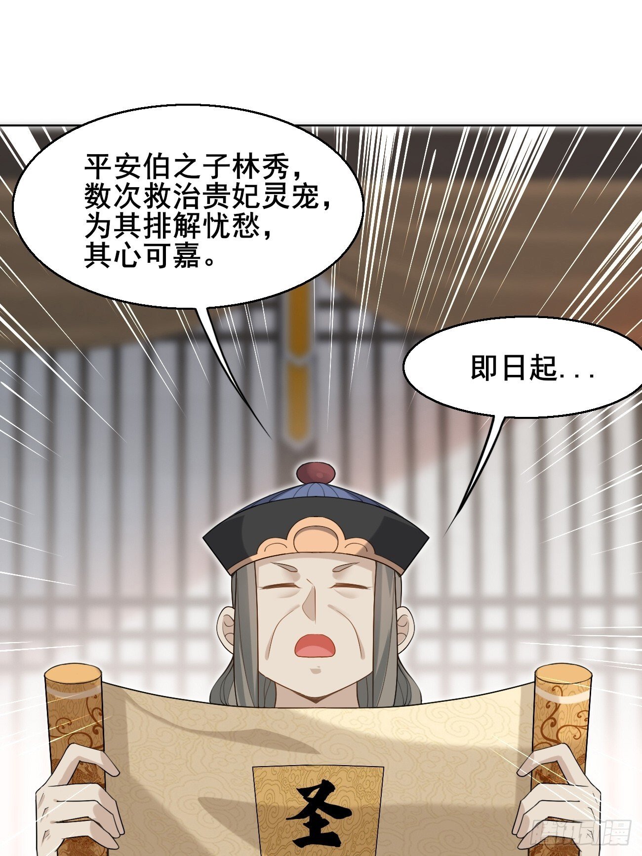 038 绿茶的芬芳6