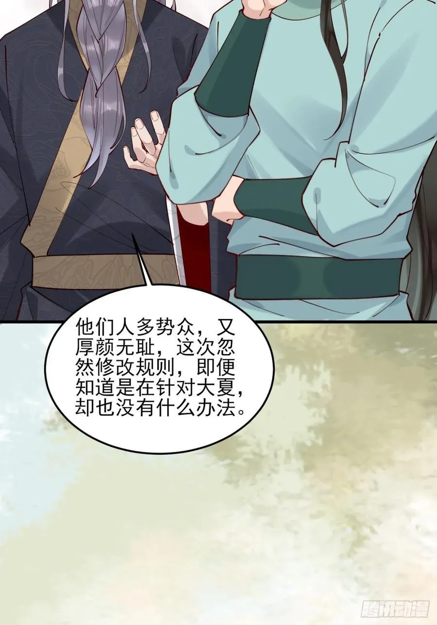 141 是谁伤的你10