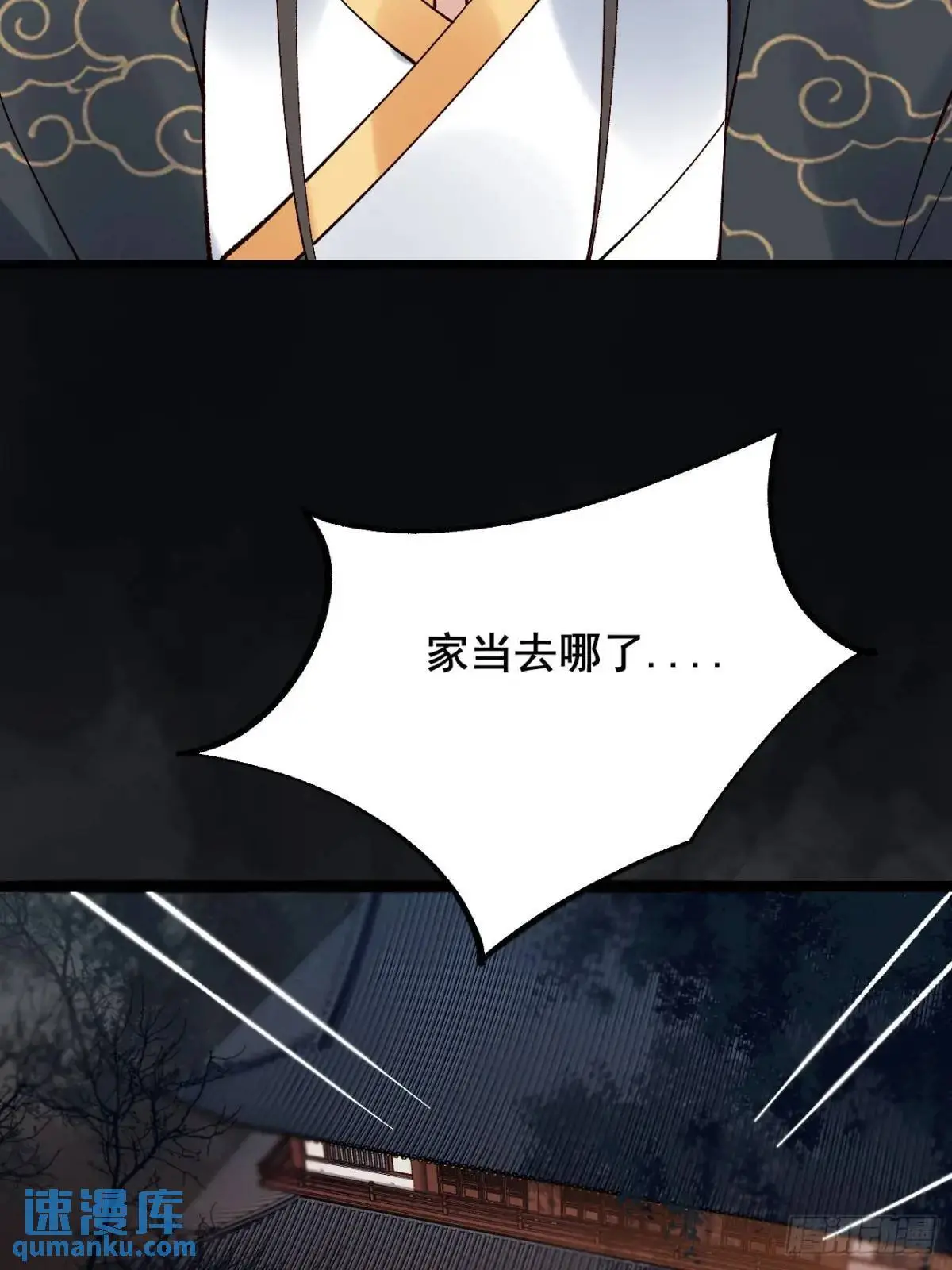 079 幻境！1