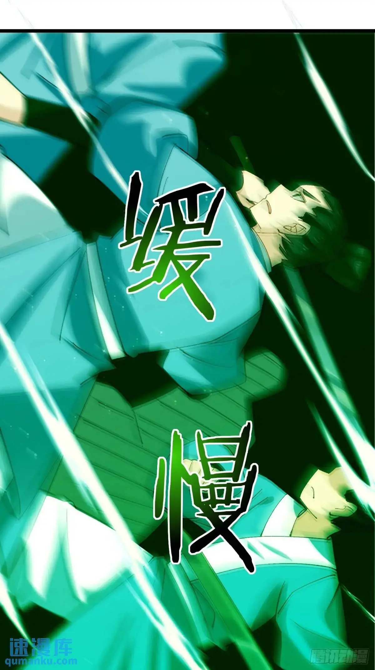 059 我愿意做小26