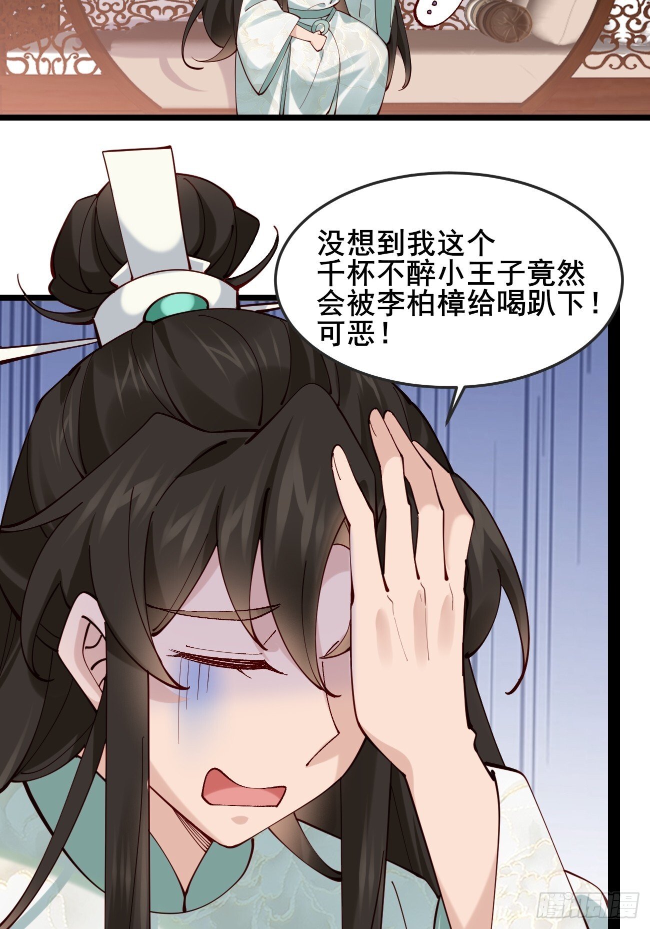 020 只想和你做朋友～16
