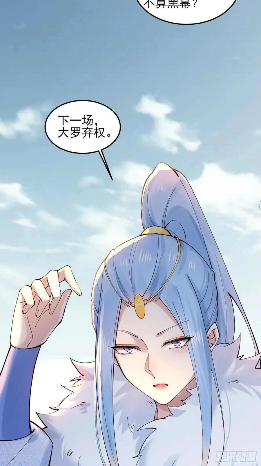 137 认输？11