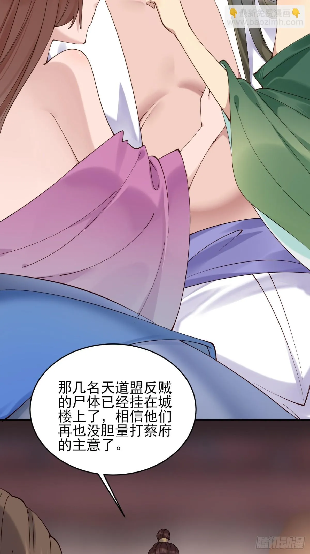 142 你不喜欢我吗？4