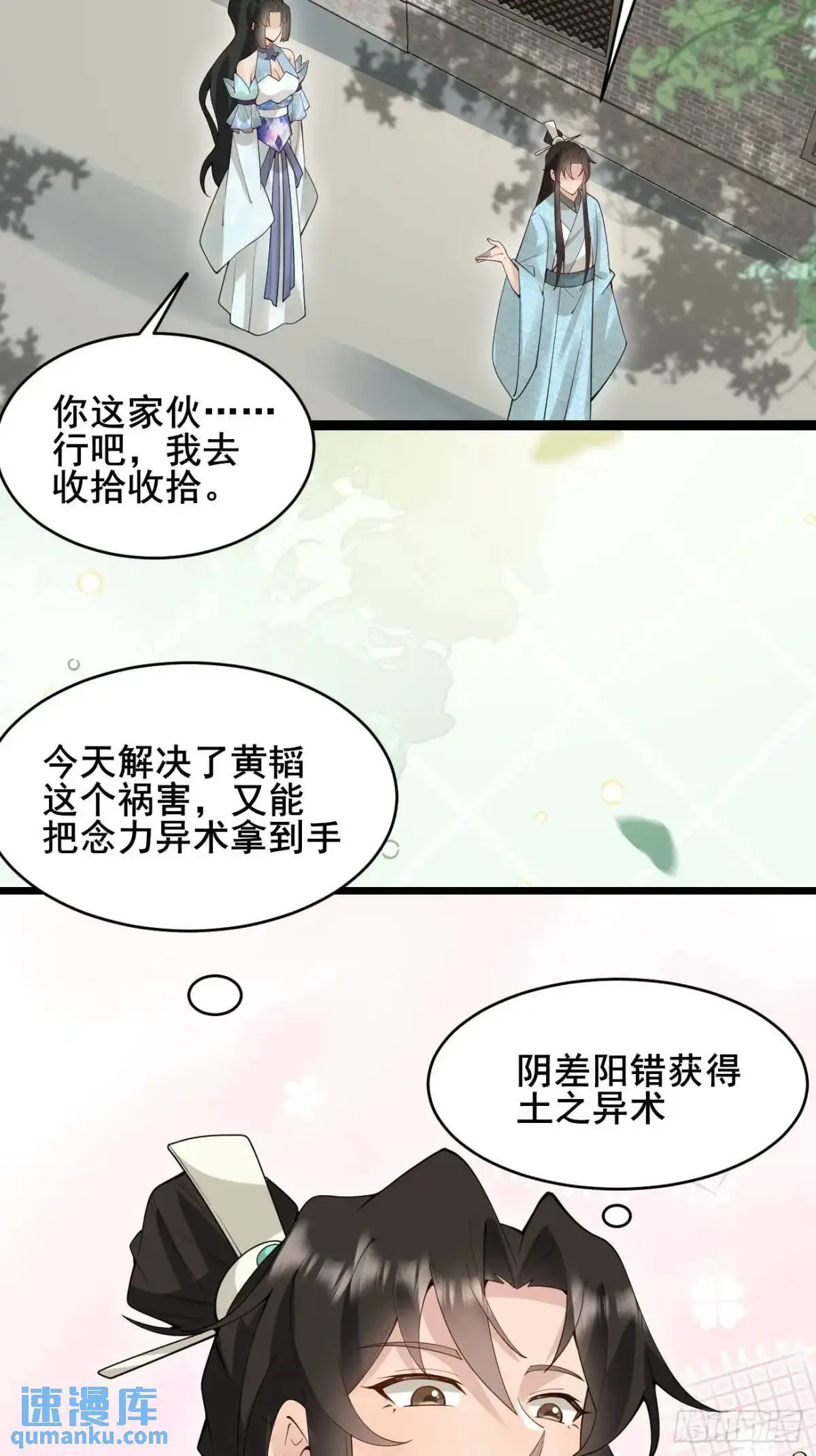 080 演员，都是演员！35