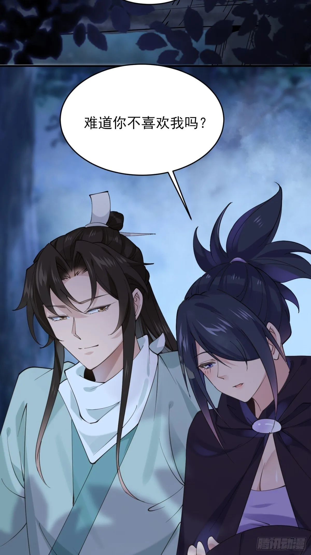 142 你不喜欢我吗？37