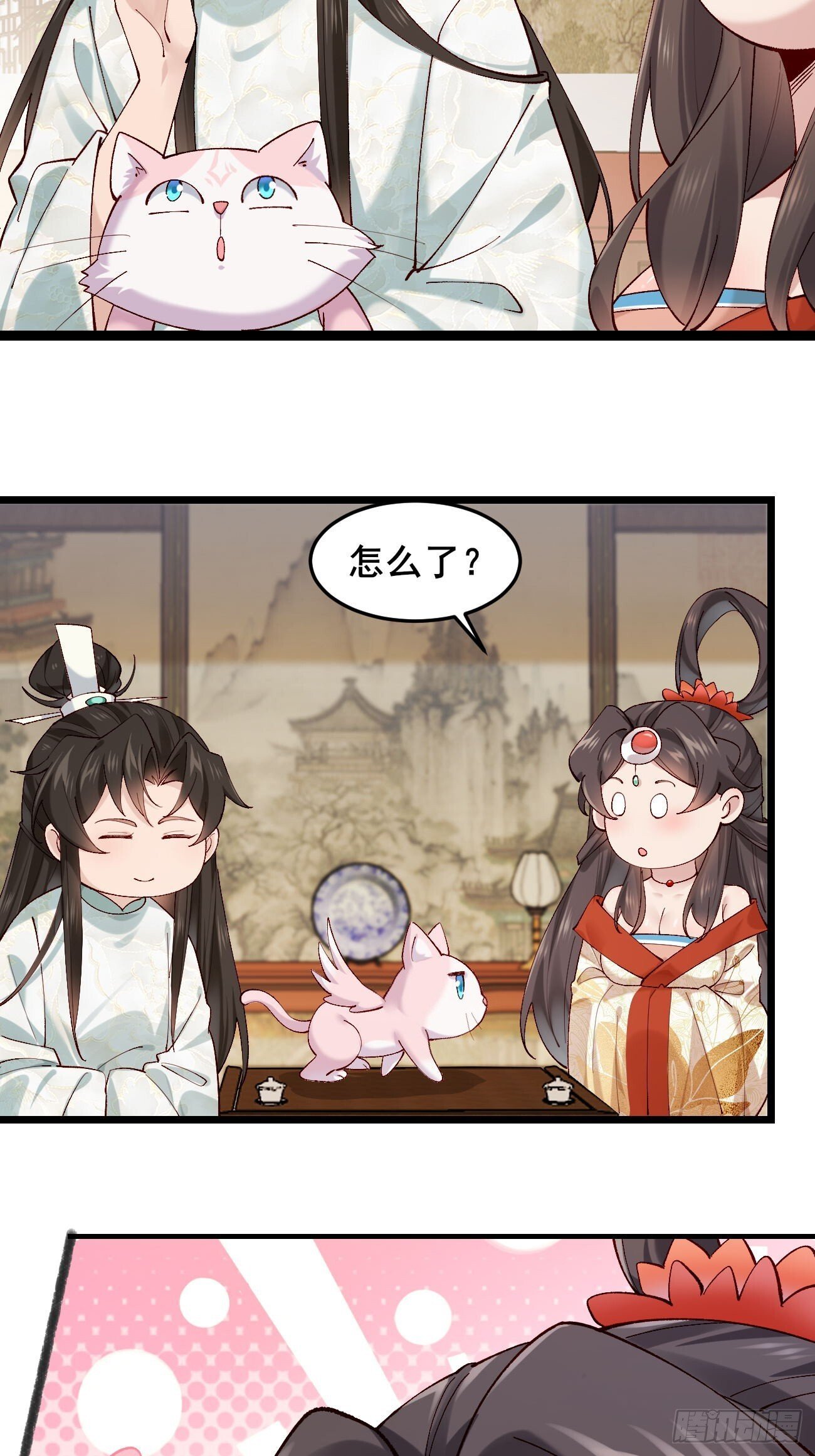 035 贵妃的双标28