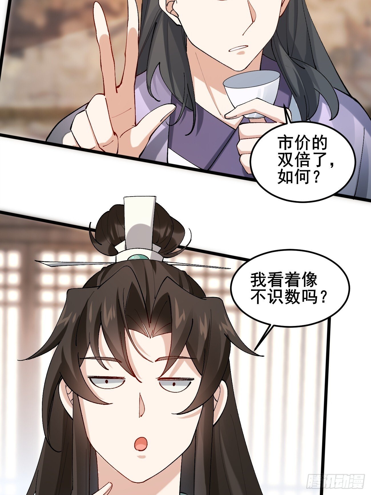 013  你听我解释！44